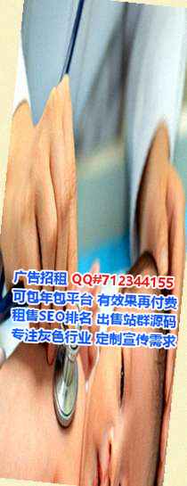 浈江捐卵医疗器械经营部